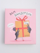 УЦЕНКА Набор подарочный « Этель. Бандероль» полотенце и аксессуары (4 предметы) - Фото 2
