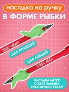 Набор многоразовых прописей с углублениями "Волшебные странички", Малышарики - Фото 3