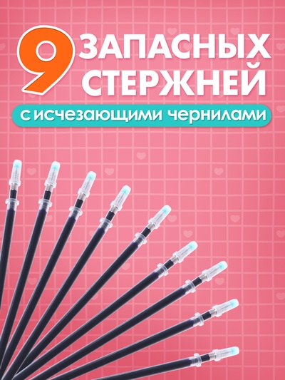Набор многоразовых прописей с углублениями "Волшебные странички", Малышарики