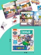 Набор книг с наклейками, 5 книг, 19х19 см - Фото 3
