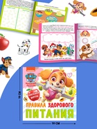 Набор книг с наклейками, 5 книг, 19х19 см - Фото 6