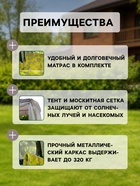 Качели садовые «Сиена», 221×135×174 см, 3-местные, с москитной сеткой, металлические, жёлто-бежевые - Фото 3