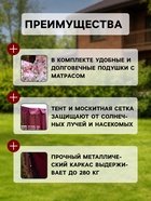 Качели садовые «Турин-2», 236.5×138×181.5 см, 3-местные, с москитной сеткой, металлические, винные  (артикул 11036385)  большой выбор товаров оптом и в розницу по низким ценам с доставкой