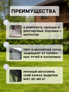 Качели садовые «Турин-2», 236.5×138×181.5 см, 3-местные, с москитной сеткой, металлические, серые - Фото 3