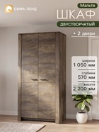 Дуб Винтерберг