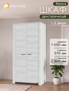 Таксония