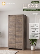 Дуб Винтерберг