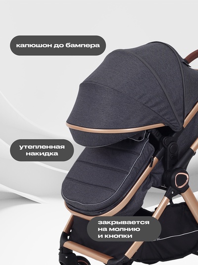 Коляска детская RANT basic "ROLLER GOLD" (2в1) RA161 серый