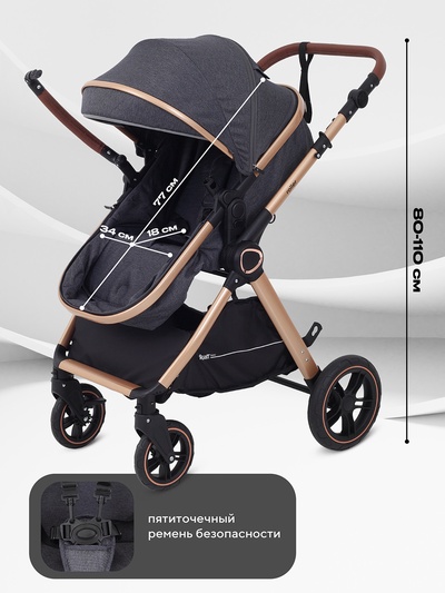Коляска детская RANT basic "ROLLER GOLD" (2в1) RA161 серый
