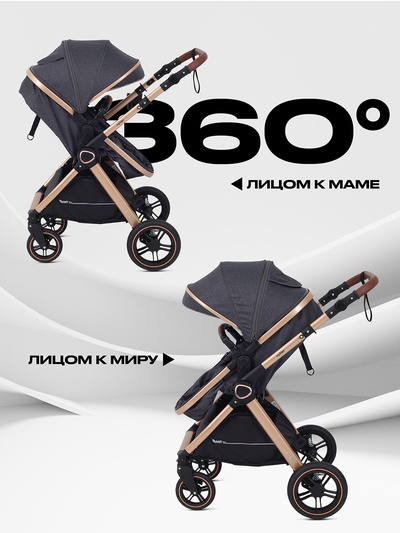 Коляска детская RANT basic "ROLLER GOLD" (2в1) RA161 серый