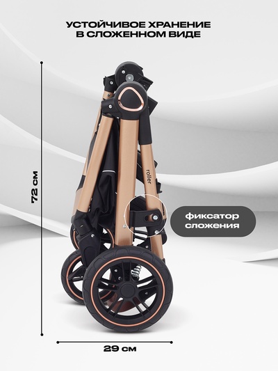 Коляска детская RANT basic "ROLLER GOLD" (2в1) RA161 оливковый