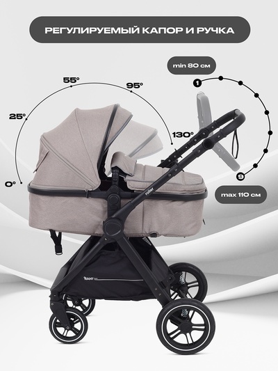 Коляска детская RANT basic "ROLLER" (2в1) RA161 бежевый