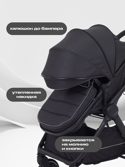Коляска детская RANT basic "ROLLER" (2в1) RA161 черный