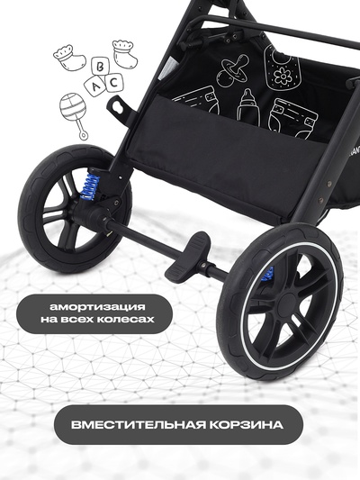 Коляска детская RANT basic "ROLLER" (2в1) RA161 черный