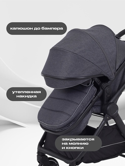 Коляска детская RANT basic "ROLLER" (2в1) RA161 серый