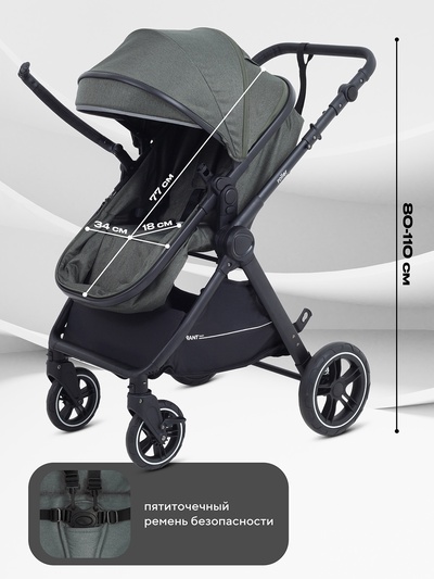 Коляска детская RANT basic "ROLLER" (2в1) RA161 оливковый