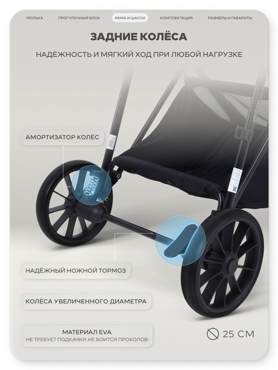 Коляска детская RANT basic "VENTURA" (2в1) RA165 бежевый