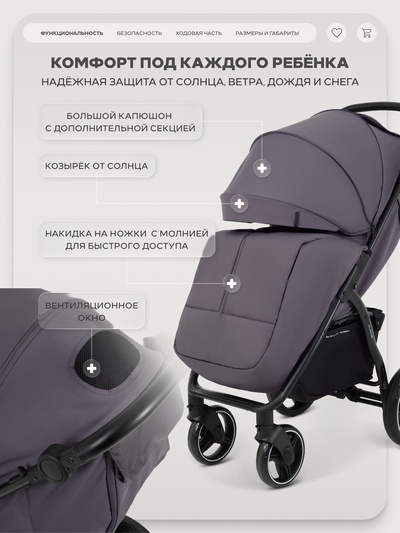 Коляска детская RANT basic "ALPINE" RA450 тем. серый