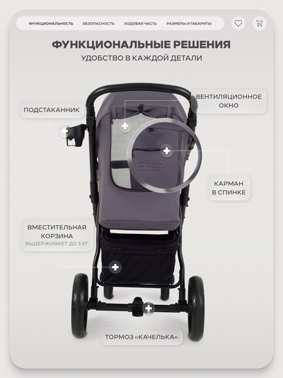Коляска детская RANT basic "ALPINE" RA450 тем. серый