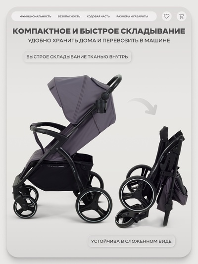 Коляска детская RANT basic "ALPINE" RA450 тем. серый