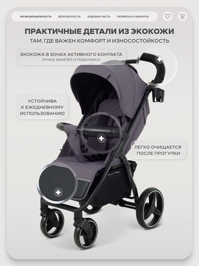 Коляска детская RANT basic "ALPINE" RA450 тем. серый