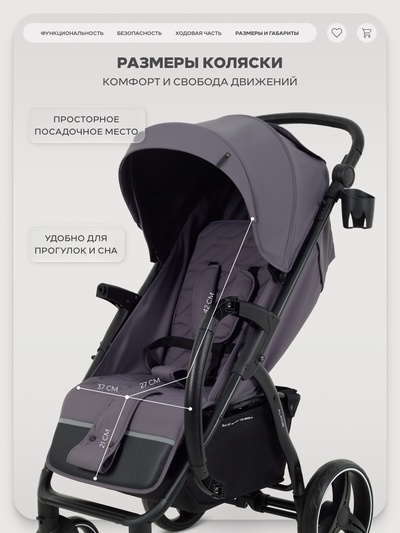 Коляска детская RANT basic "ALPINE" RA450 тем. серый
