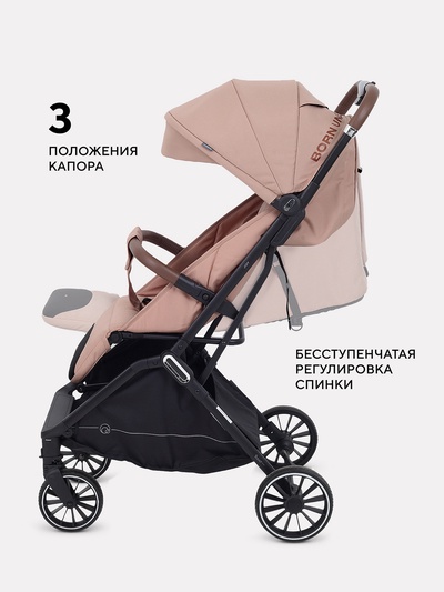 Коляска детская RANT basic "JOY" RA303 беж.