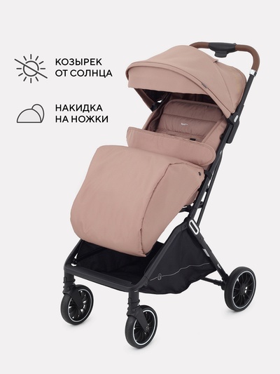 Коляска детская RANT basic "JOY" RA303 беж.