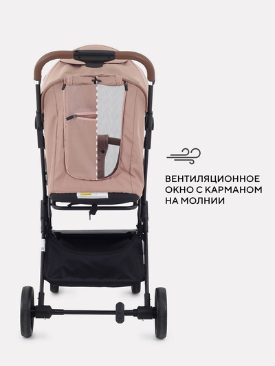 Коляска детская RANT basic "JOY" RA303 беж.