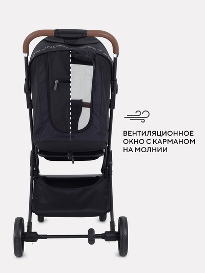 Коляска детская RANT basic "JOY" RA303 черный