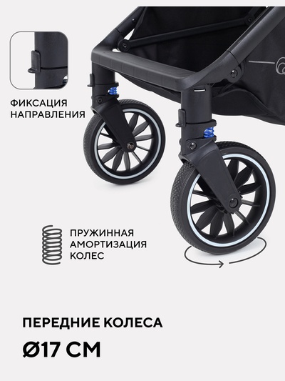 Коляска детская RANT basic "JOY" RA303 зеленый