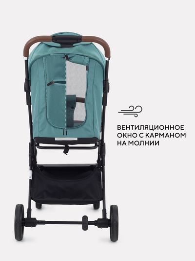 Коляска детская RANT basic "JOY" RA303 зеленый