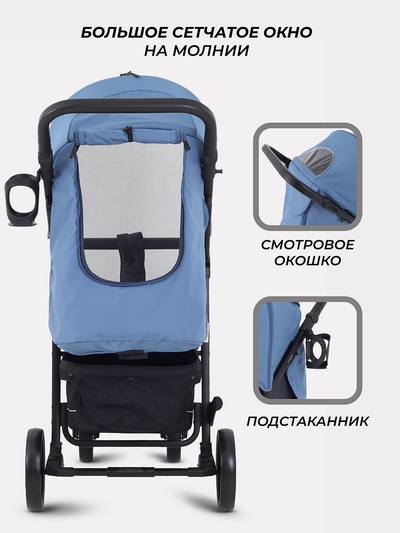 Коляска детская RANT basic "VEGA" RA105 голубой