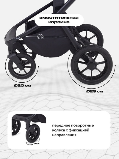Коляска детская RANT "FLEX" (3в1) RA077 черный