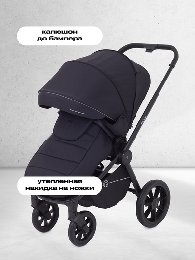 Коляска детская RANT "FLEX" (3в1) RA077 черный