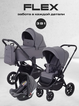 Коляска детская RANT 