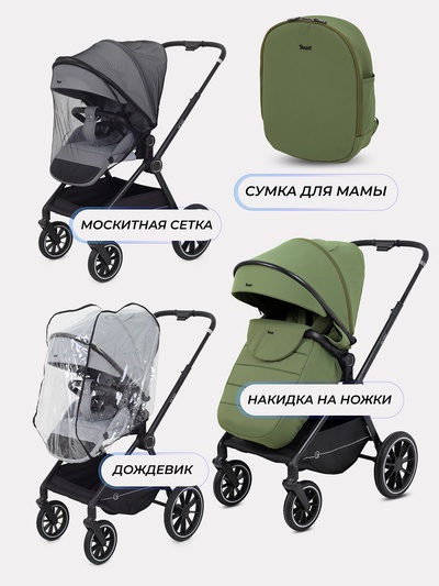Коляска детская RANT "MOSS" (2в1) RA321 оливковый