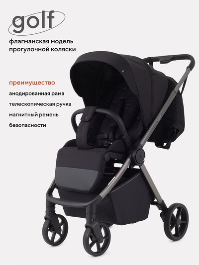 Коляска детская RANT "GOLF" RA101 черный