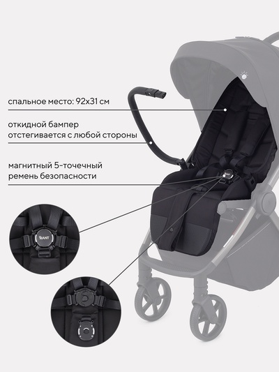 Коляска детская RANT "GOLF" RA101 черный