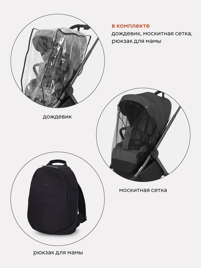 Коляска детская RANT "GOLF" RA101 черный