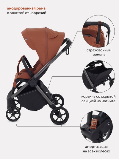 Коляска детская RANT "GOLF" RA101 коричневый