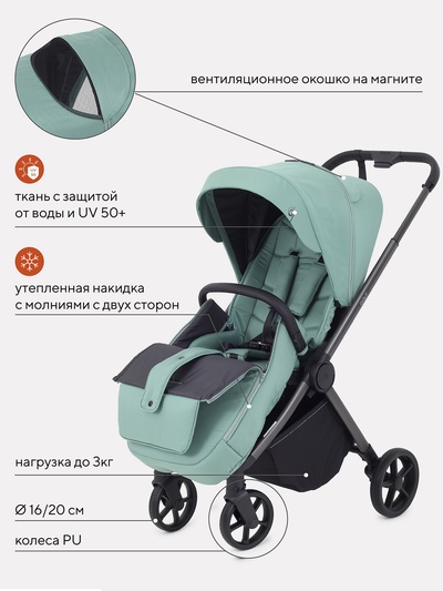 Коляска детская RANT "GOLF" RA101 зеленый