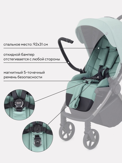 Коляска детская RANT "GOLF" RA101 зеленый
