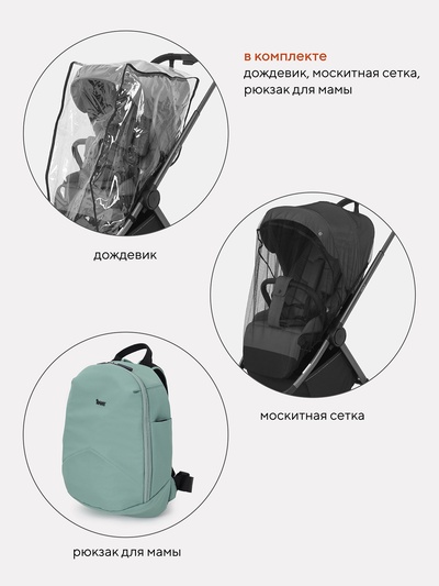 Коляска детская RANT "GOLF" RA101 зеленый