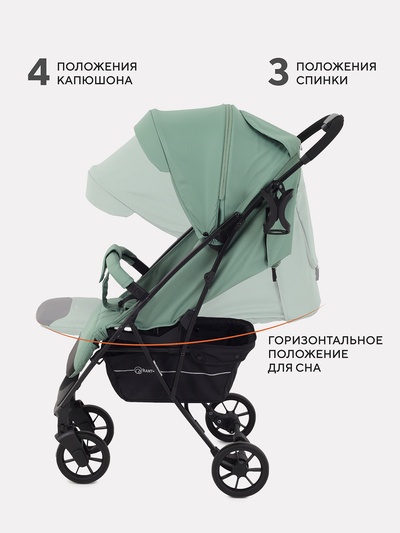 Коляска детская RANT "LARGO" RA054 зеленый