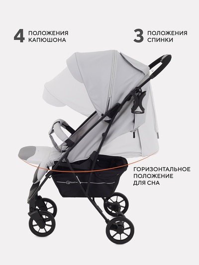 Коляска детская RANT "LARGO" RA054 серый