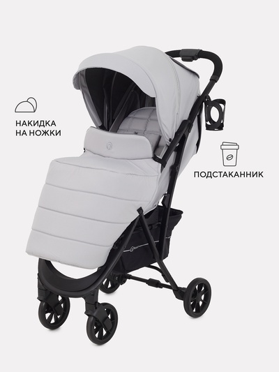 Коляска детская RANT "LARGO" RA054 серый