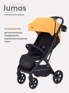 Коляска детская RANT 