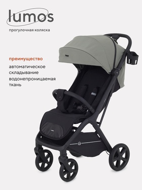 Коляска детская RANT 