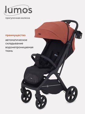 Коляска детская RANT 